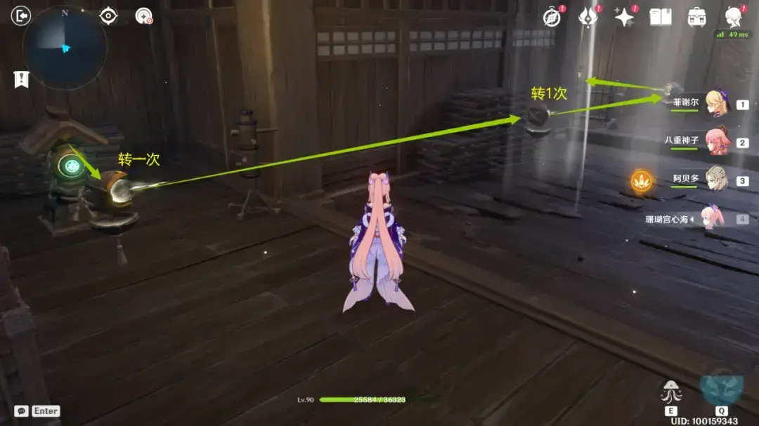 原神:春庭景如旧·其二,秘境宝箱攻略 原神:春庭景如旧·其二,秘境宝箱攻略