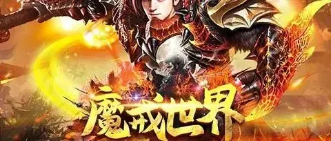 《魔戒世界》高爆版本！无限99999钻999999金币游戏