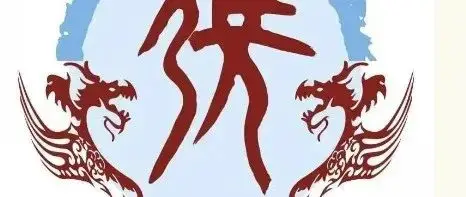 零之使魔—i say yes