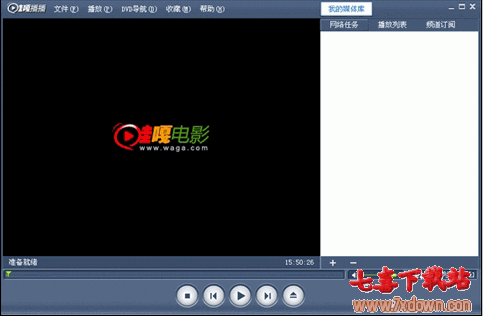 哇嘎播播 标准版(免费在线观看电影/电视剧/综艺/动漫等)v3.0.0.55