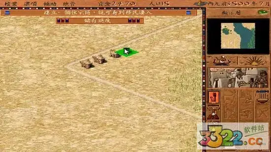 埃及艳后和法老是什么关系(法老王和埃及艳后)