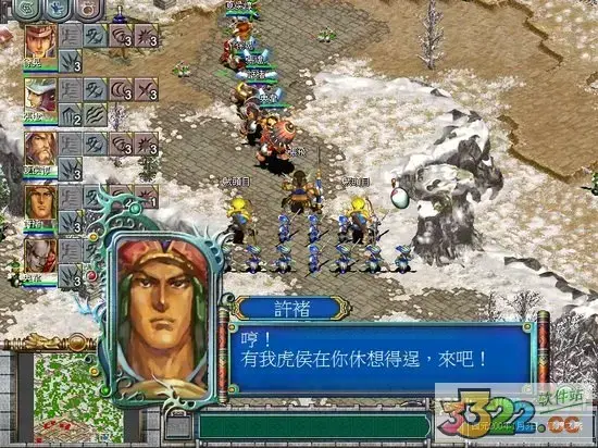 三国霸业2武将(三国霸业2刘备)