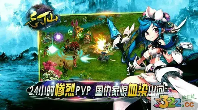 忘仙ol官网下载客户端(忘仙ol最新版下载)