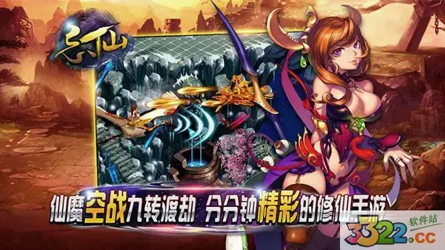 忘仙ol官网下载客户端(忘仙ol最新版下载)