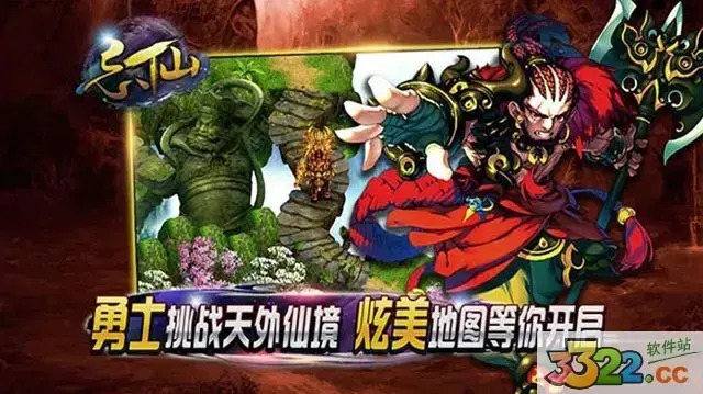 忘仙ol官网下载客户端(忘仙ol最新版下载)