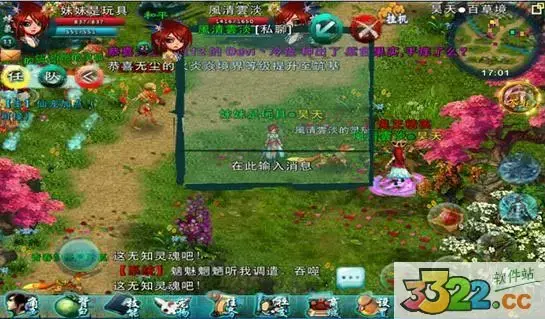 忘仙ol官网下载客户端(忘仙ol最新版下载)