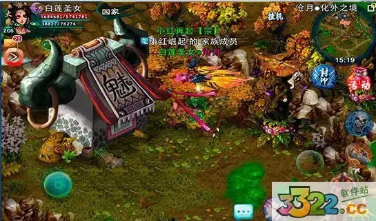 忘仙ol官网下载客户端(忘仙ol最新版下载)