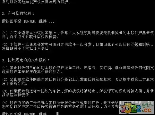 海蜘蛛2024版2016(海蜘蛛v8.1免费版)