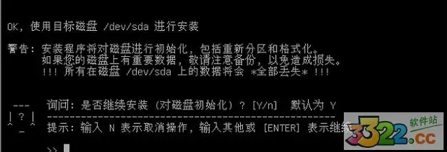 海蜘蛛2024版2016(海蜘蛛v8.1免费版)