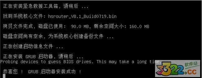 海蜘蛛2024版2016(海蜘蛛v8.1免费版)