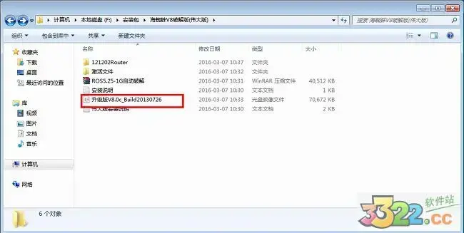 海蜘蛛2024版2016(海蜘蛛v8.1免费版)
