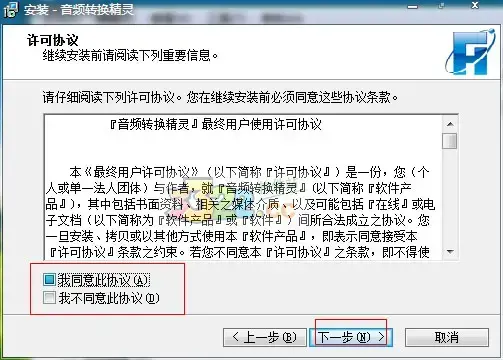 音频转化精灵(音频转换精灵手机版)