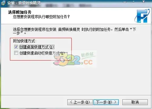 音频转化精灵(音频转换精灵手机版)