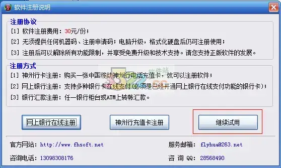 音频转化精灵(音频转换精灵手机版)