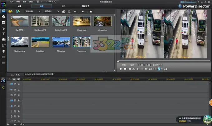 威力导演112024补丁(威力导演2024版无水印)
