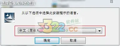 威力导演112024补丁(威力导演2024版无水印)