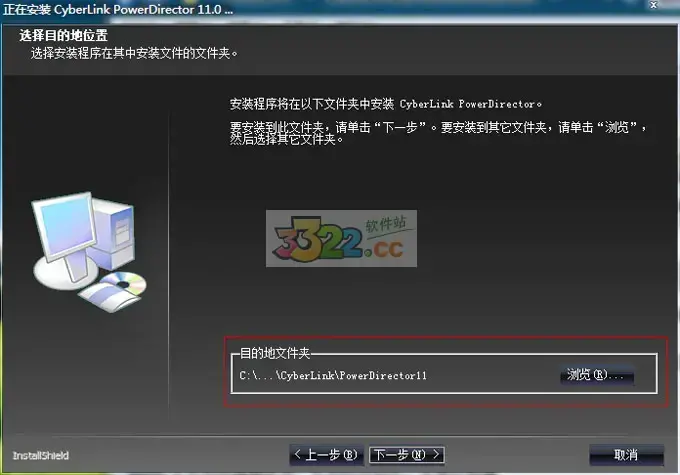 威力导演112024补丁(威力导演2024版无水印)