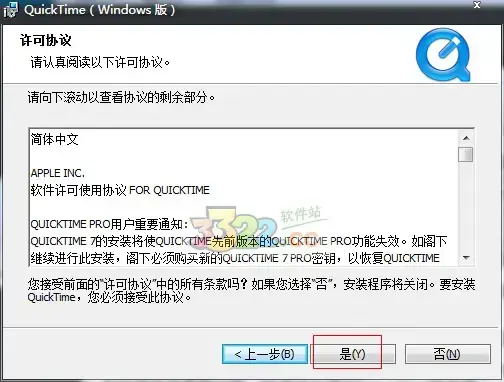 威力导演112024补丁(威力导演2024版无水印)