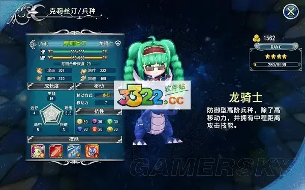 天使帝国4ios2024版(天使帝国4手游)