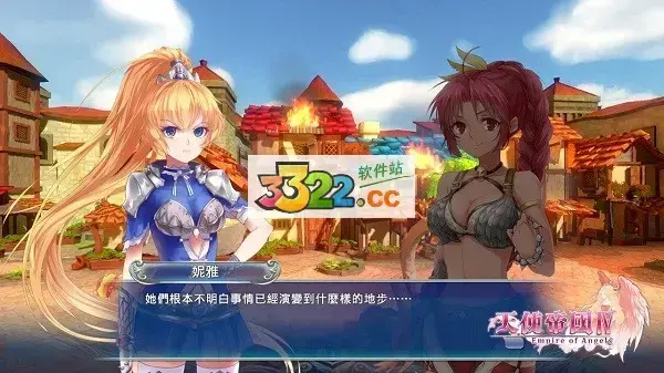 天使帝国4ios2024版(天使帝国4手游)