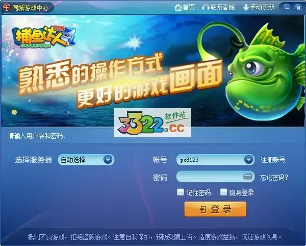 溧阳四头城游戏，溧阳四头城游电脑版