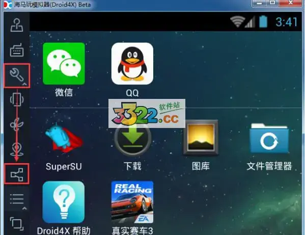 谁是卧底电子版(谁是卧底(单机版))