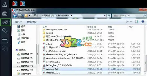 谁是卧底电子版(谁是卧底(单机版))