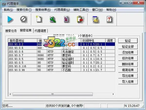 特工亨特，代理亨特