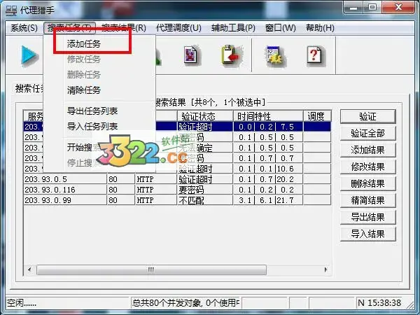 特工亨特，代理亨特