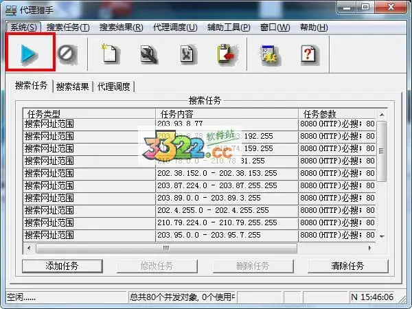 特工亨特，代理亨特