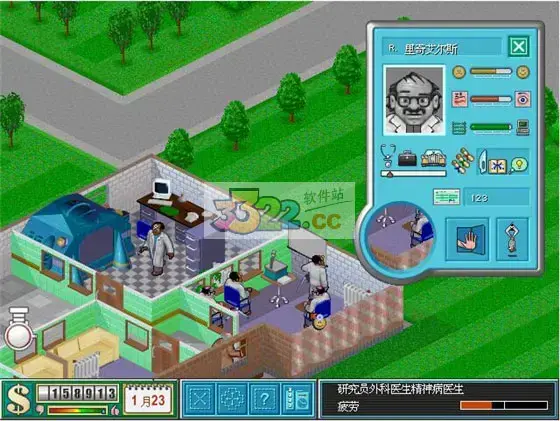 主题医院3手机2024版游戏(主题医院3钻石2024版)