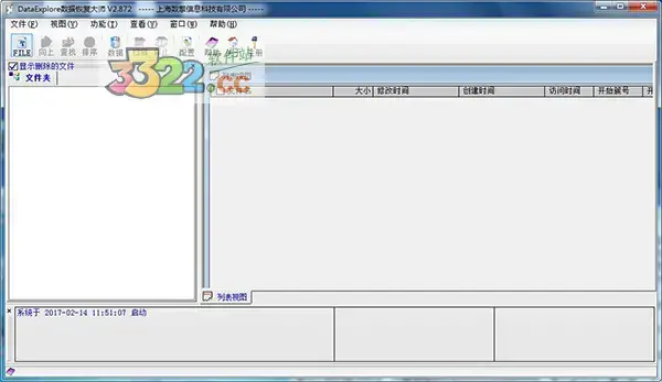 数据探索2024版，数据探索数据恢复主2024版