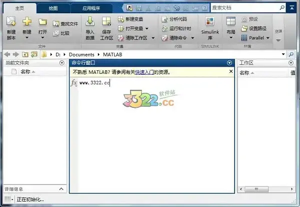 Matlab6.52024版，矩阵实验室Matlab6.52024版