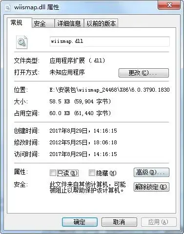 wii文件(wii资源下载)