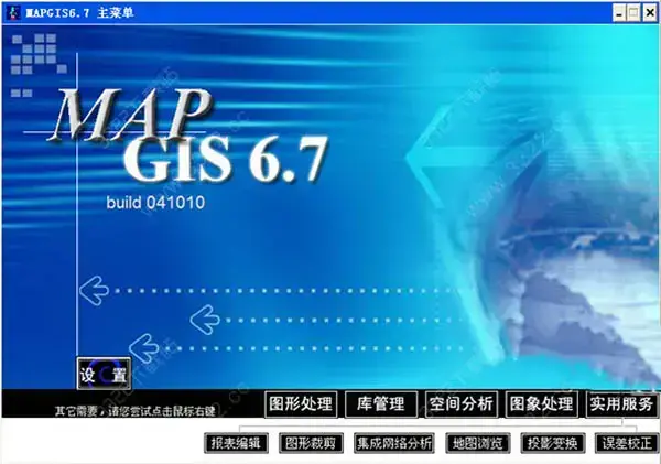 mapgis672024版狗启动不了(mapgis10.52024版)