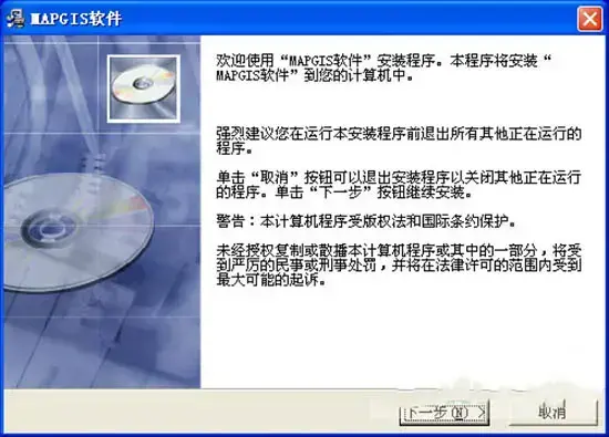 mapgis672024版狗启动不了(mapgis10.52024版)