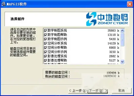 mapgis672024版狗启动不了(mapgis10.52024版)
