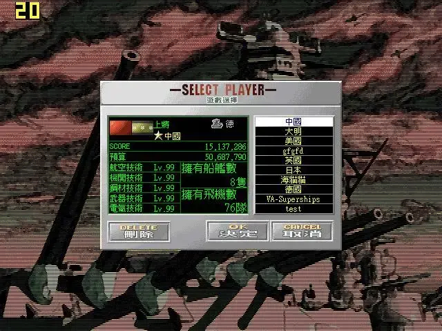 怒海 RMVB 下载(怒海激战4中文版)