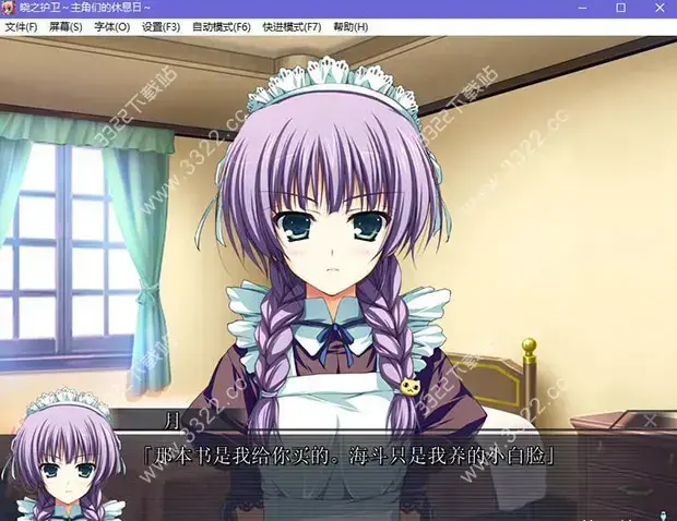 《晓之护卫(暁の护卫)》(晓之护卫资源)