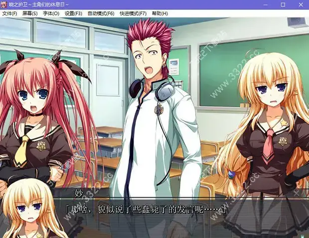 《晓之护卫(暁の护卫)》(晓之护卫资源)