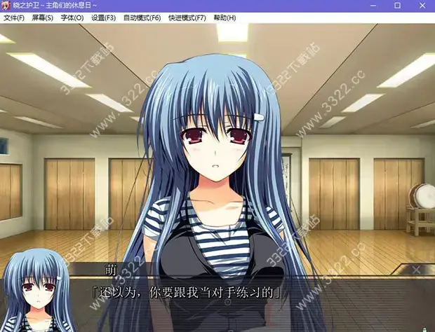 《晓之护卫(暁の护卫)》(晓之护卫资源)