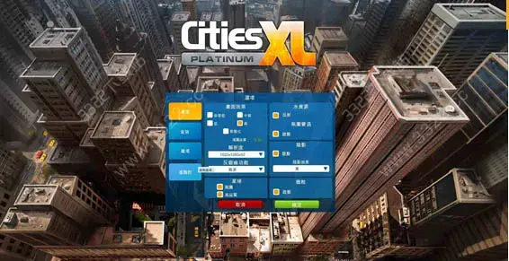 特大城市最新版本下载(特大城市2017中文版)
