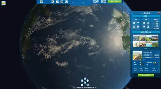 特大城市最新版本下载(特大城市2017中文版)