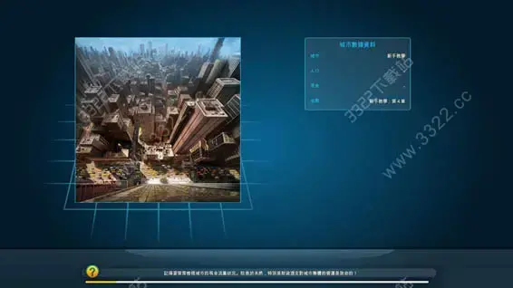 特大城市最新版本下载(特大城市2017中文版)