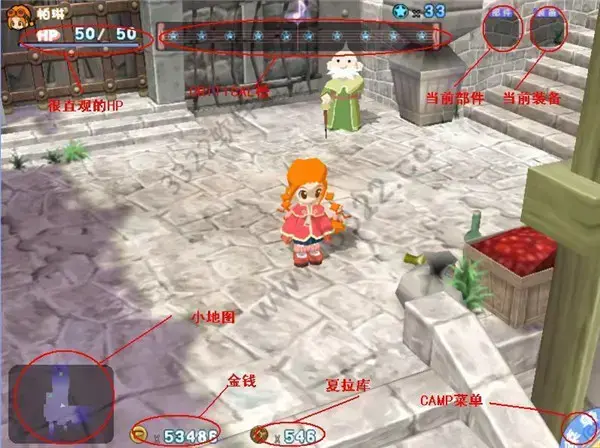 咕噜小天使汉化补丁(小天使快乐)