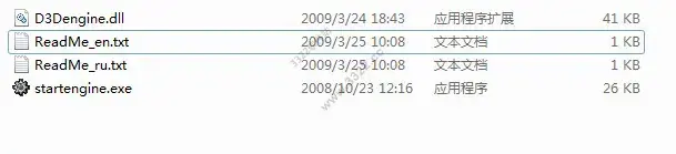 甯濆浗鑺卞睆琛ヤ竵(灭国英雄花屏补丁,灭国英雄花屏修复补丁)