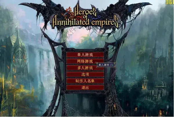 甯濆浗鑺卞睆琛ヤ竵(灭国英雄花屏补丁,灭国英雄花屏修复补丁)