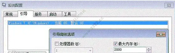 甯濆浗鑺卞睆琛ヤ竵(灭国英雄花屏补丁,灭国英雄花屏修复补丁)