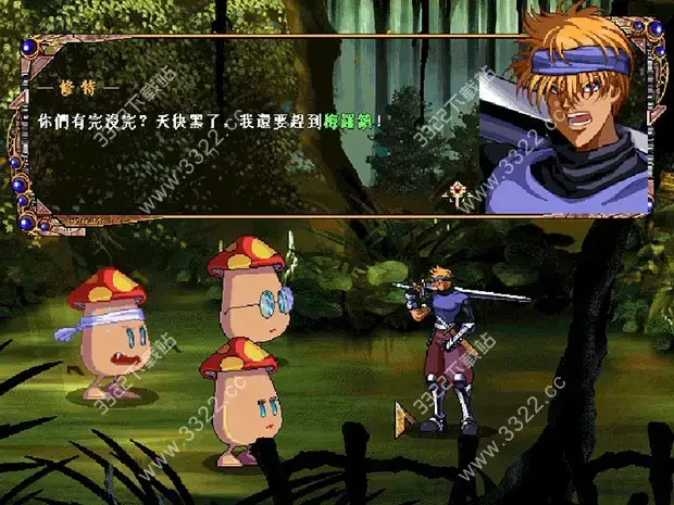 守护之剑汉化(守护之剑图片)