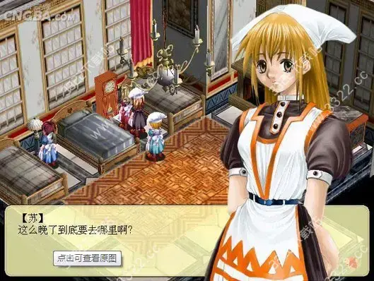 守护者之剑2攻略(守护者之剑2下载,守护者之剑2伊格丽亚之章中文版)